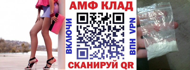 Amphetamine 97%  Купить закладки  Сосновоборск 