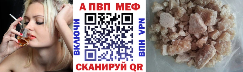 Купить где  Сосновоборск  Alpha-PVP кристаллы 