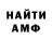 Героин хмурый VitekNACH