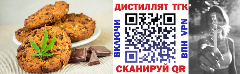 Купить где  Сосновоборск  Canna-Cookies конопля 