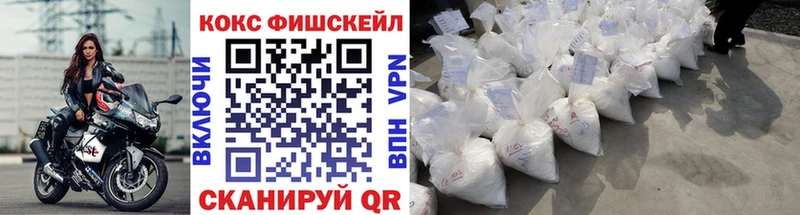 Купить где  Сосновоборск  Cocaine Перу 