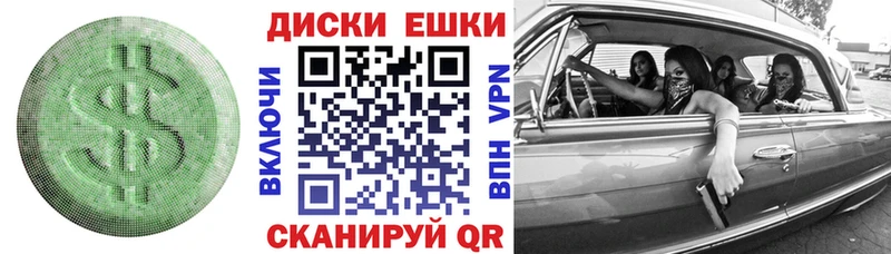 ЭКСТАЗИ 250 мг  Купить где  Сосновоборск 
