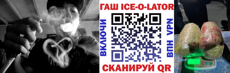ГАШ hashish  Купить  Сосновоборск 