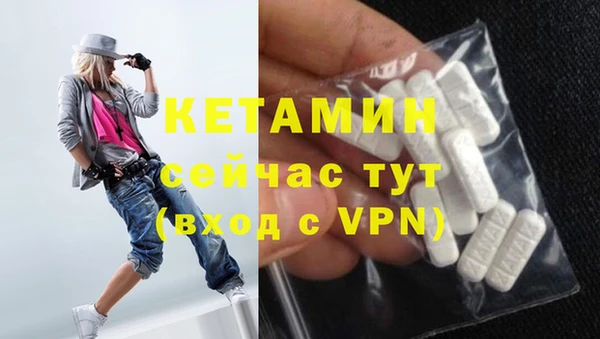 MESCALINE Армянск