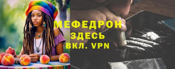 мефедрон мука Балабаново