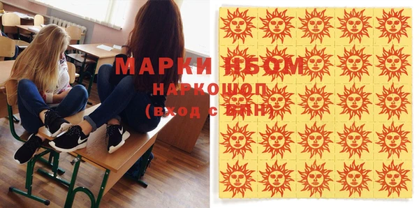 мефедрон мука Балабаново