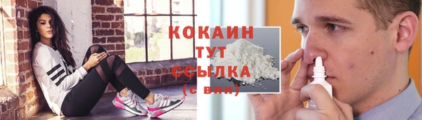 MESCALINE Армянск