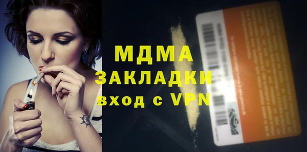 MESCALINE Армянск