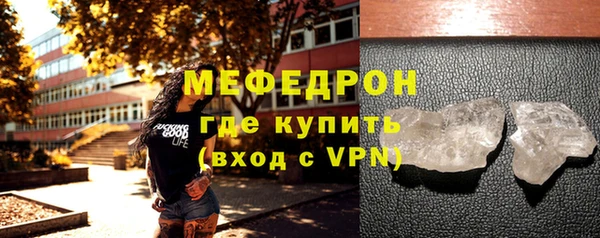 мефедрон мука Балабаново