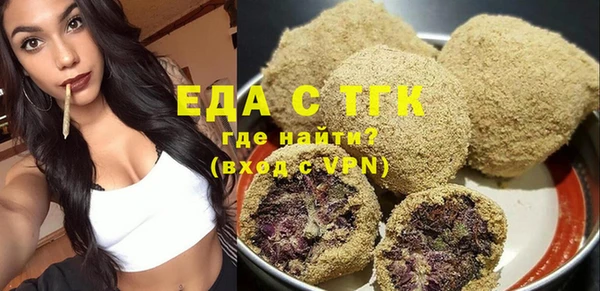 стафф Балахна