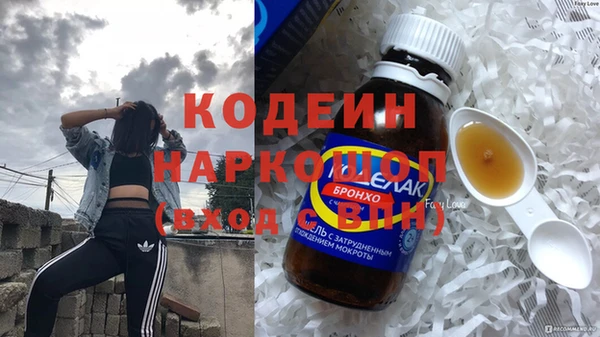 меф VHQ Алексеевка