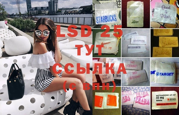 меф VHQ Алексеевка