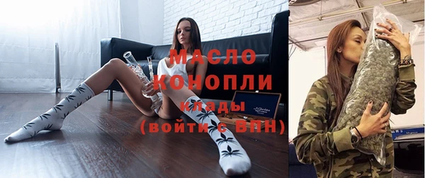 мефедрон мука Балабаново