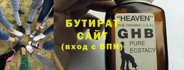 мефедрон мука Балабаново