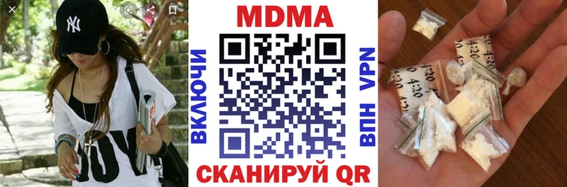 Купить закладки  Сосновоборск  MDMA молли 