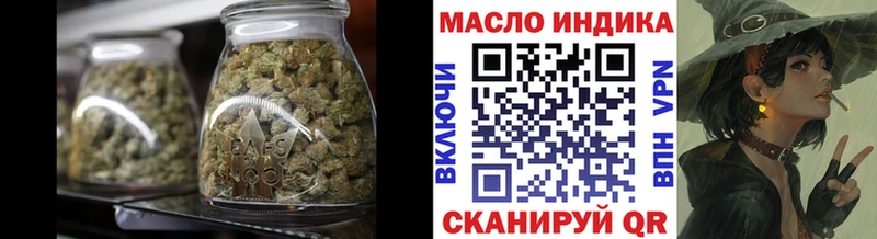 Дистиллят ТГК вейп с тгк  Купить где  Сосновоборск 